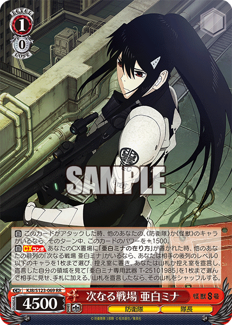 WS ヴァイスシュヴァルツ 力を緩めて なのは PR+ WS ヴァイス