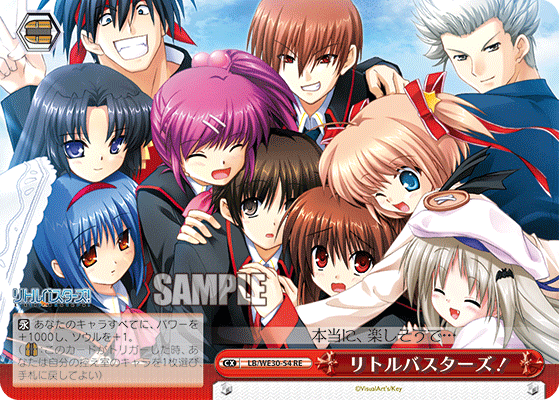 WS】key25th「黄昏の街を見下ろす鈴と小毬」「沙耶とあや」 : 豚小屋