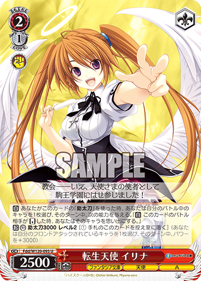 ヴァイス 金髪の天使 みんなからの人気者 RRR きんいろモザイク きん