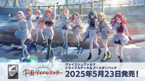 WS】学マス「アナザーアイドル'24クリスマス 花海咲季」逆圧縮 CX