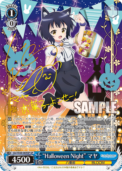 WS】ごちうさ「