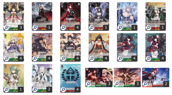 WS】アズレンVol2「ヒンデンブルク」宝扉 構築 デッキレシピ : 豚小屋