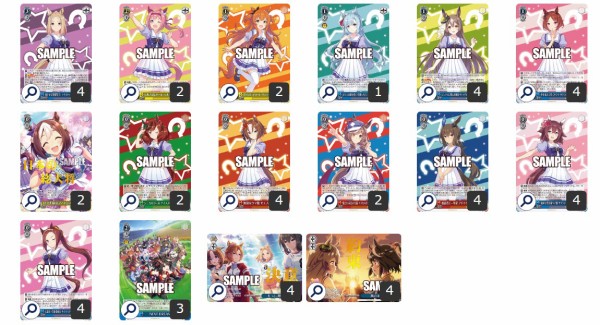 WS】ウマ娘プリティーダービーのトライアルデッキを改良して行く : 豚