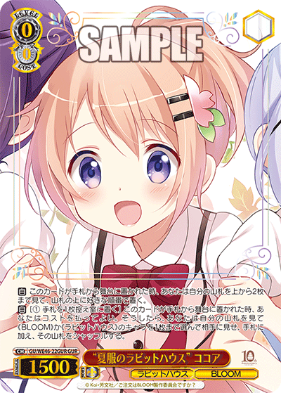 ココア グリード ごちうさ SP サイン ヴァイスシュヴァルツ WS PSA10