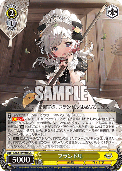 インプラカブル sp PSA10 インプラカブル sp PSA10 インプラカブルSP