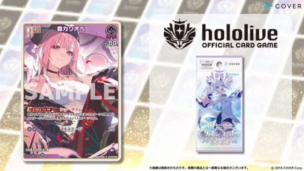 ヴァイスシュヴァルツ Your mori. SSP PSA10 森カリオペ 森カリオペ