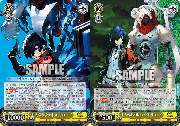 ヴァイス ペルソナ5 デッキ ヴァイスシュヴァルツ ペルソナ5 風扉