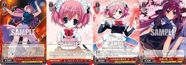 WS】グリザイアファントムトリガー 8電源 構築デッキレシピ : 豚小屋