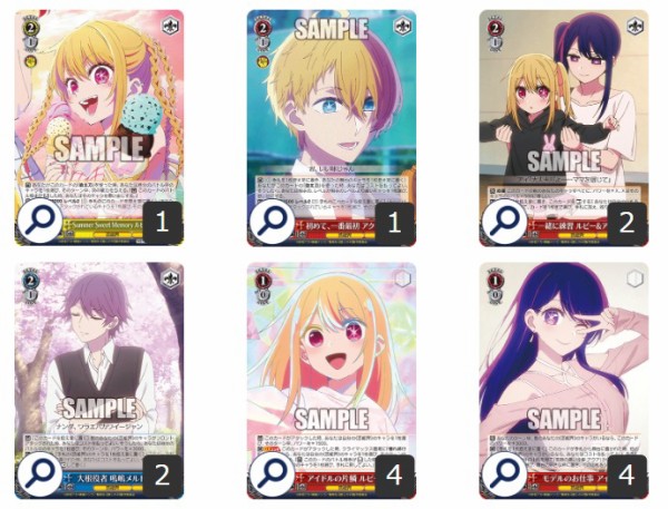 即日発送】 推しの子 4扉4門デッキ 即日発送】 推しの子 4扉4門デッキ