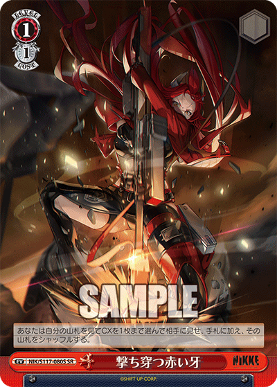 WS】NIKKE「紅蓮：ブラックシャドウ」「“レッドウルフ”レッドフード