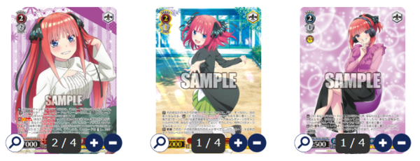 WS】中野二乃リペア構築 デッキレシピ : 豚小屋ヴァイスシュヴァルツ