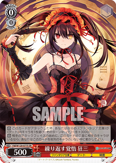 夢魔の誘惑 狂三 サイン入り 富士見ファンタジア文庫 vol.2 夢魔の誘惑