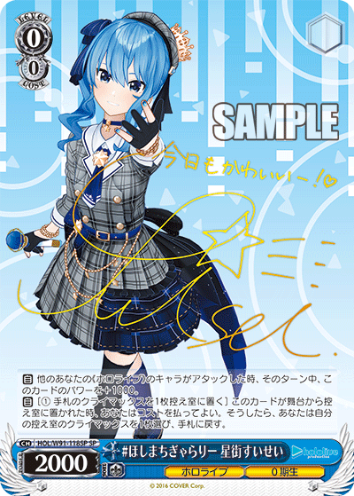 ヴァイスシュヴァルツー確認中ー ヴァイスシュヴァルツー確認中ー