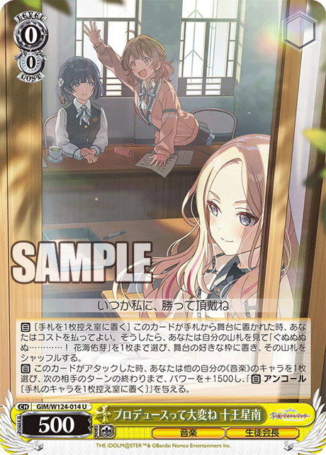 WS】学マス 8扉 デッキレシピ 構築【花海咲季＆花海佑芽】 : 豚小屋