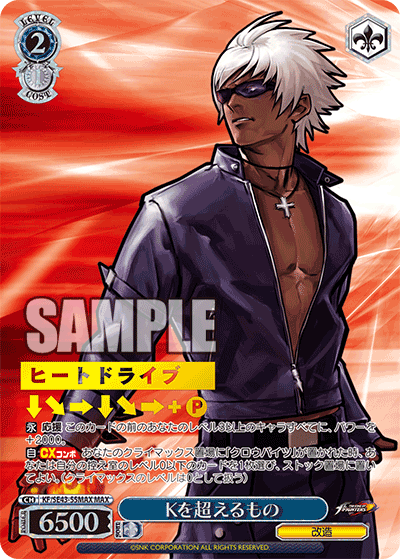 ヴァイスシュヴァルツ クロウバイツ SP サイン WS ヴァイス