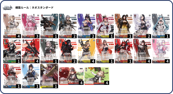 ヴァイスシュバルツ NIKKE フルホイル 8枝 デッキ ヴァイスシュバルツ