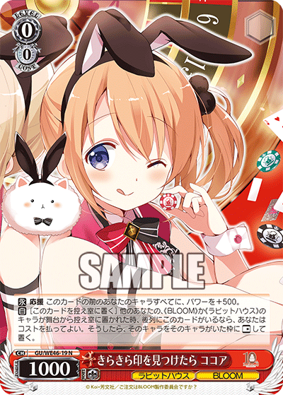 ココア グリード ごちうさ SP サイン ヴァイスシュヴァルツ WS PSA10