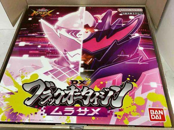 レビュー】DXブラックオニタイジンムラサメ : ガッツポーズで日が沈む