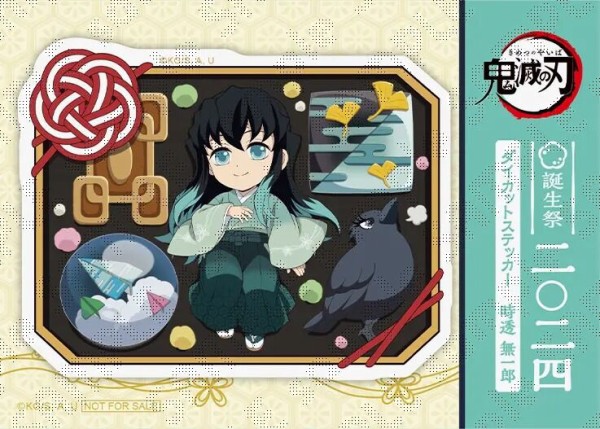 鬼滅の刃 時透無一郎 誕生祭2024 グッズ&コラボレーションカフェ開催