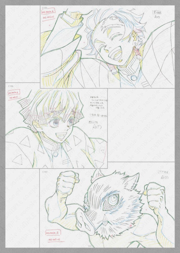 テレビアニメ「鬼滅の刃」無限列車編 アニメーション原画集（第一話