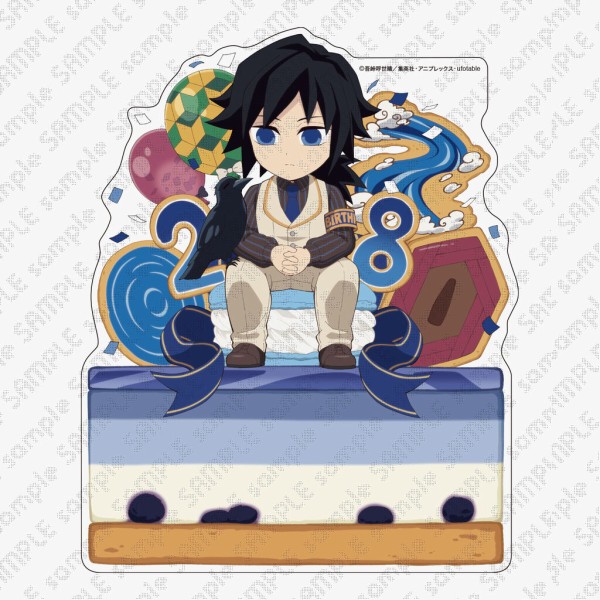 鬼滅の刃 誕生祭2025 スタンディPOP 冨岡義勇 鬼滅の刃 ufotable