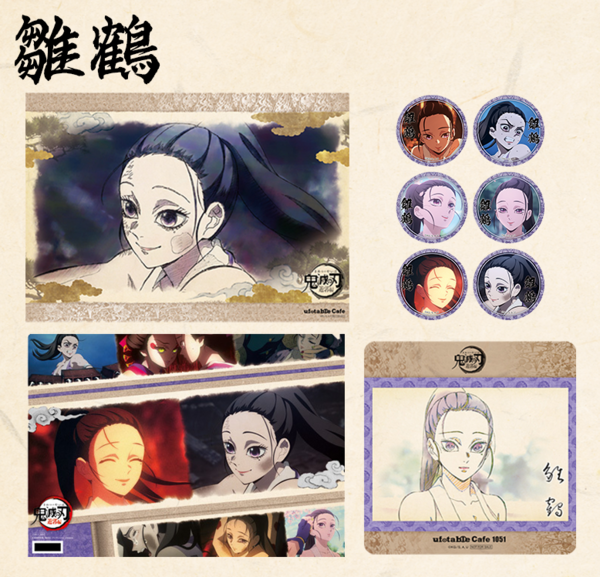 鬼滅の刃 キャラクター絵巻カフェ開催 第四期のテーマ「宇髄天元と三人