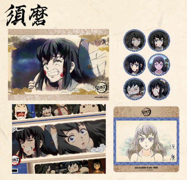 鬼滅の刃 キャラクター絵巻カフェ開催 第四期のテーマ「宇髄天元と三人