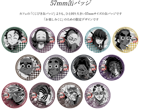 アニメ「鬼滅の刃」刀鍛冶の里編 コラボダイニング : 鬼滅の刃GOODS