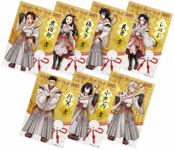 アニメ「鬼滅の刃」干支「巳年」イベント2025 : 鬼滅の刃GOODS