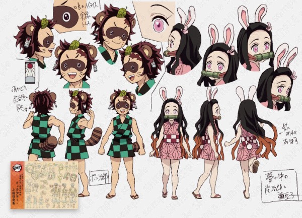 劇場版＆テレビアニメ「鬼滅の刃」無限列車編 設定資料集 通常版 : 鬼