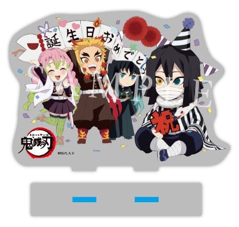 鬼滅の刃 伊黒小芭内 誕生祭 2021（受注締切10月4日） : 鬼滅の刃GOODS