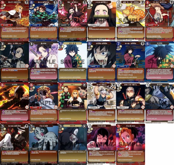 ビルディバイドTCG タイアップ ブースター 鬼滅の刃 : 鬼滅の刃GOODS