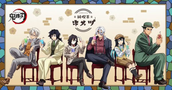 アニメ「鬼滅の刃」AGF2024 アニメイトガールズフェスティバル2024