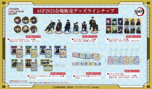 アニメ「鬼滅の刃」レリーフメタル缶バッジ(全6種) : 鬼滅の刃GOODS