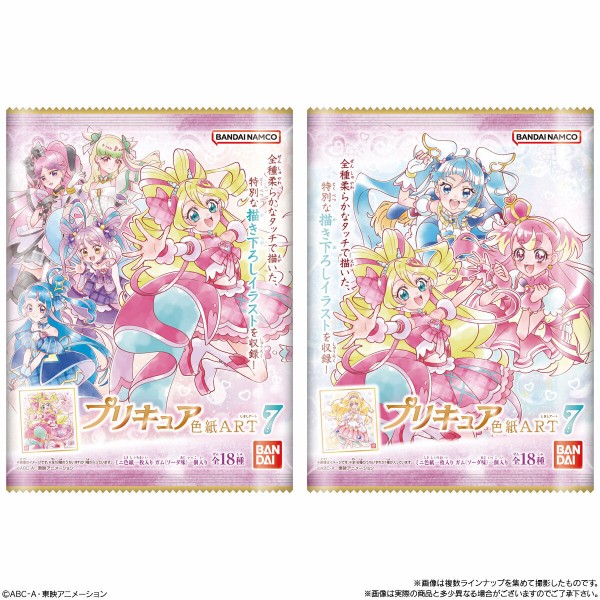 プリキュア 色紙ART7 (10個入) : アニメ＆漫画 グッズ情報