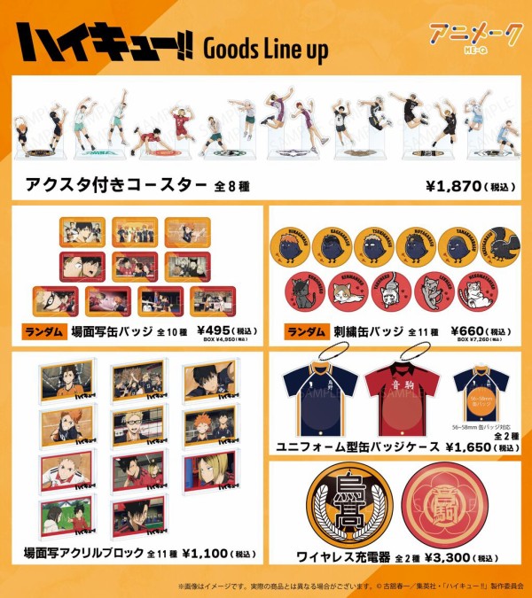 ハイキュー!! アクスタ付きコースター 『劇場版ハイキュー!! ゴミ捨て