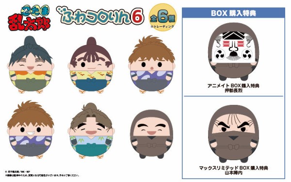 TVアニメ『忍たま乱太郎』 ふわコロりん6 BOX : アニメ＆漫画 グッズ情報
