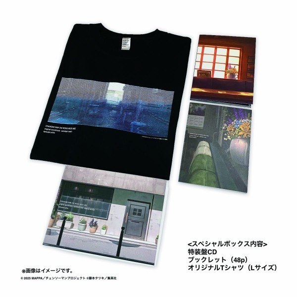 サントラCD】 劇場版「チェンソーマンレゼ篇」オリジナルサウンド