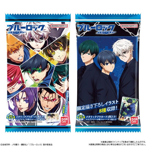 ブルーロック ウエハース3 : アニメ＆漫画 グッズ情報