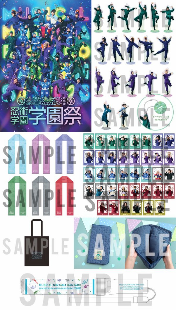 忍ミュ 五単 グッズ 学園祭 ミュージカル「忍たま乱太郎」第14弾 忍術