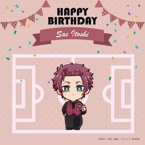 TVアニメ「ブルーロック」バースデーグッズ「糸師冴」 : アニメ＆漫画