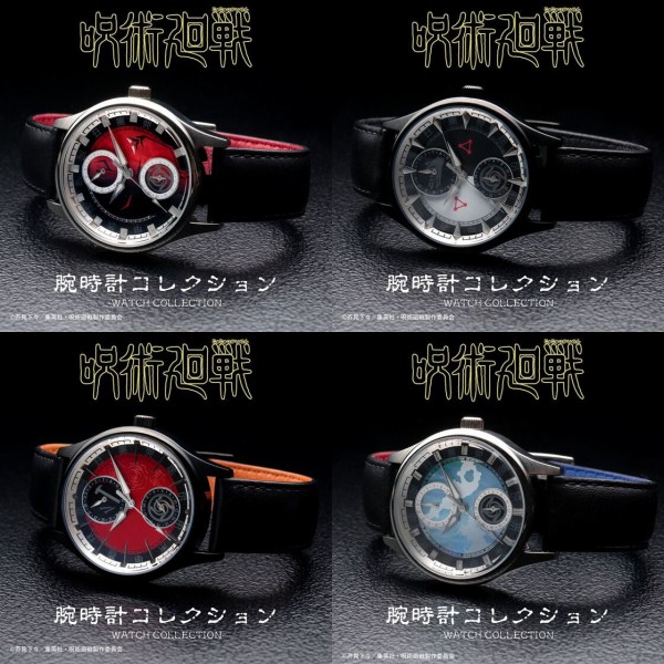 呪術廻戦 腕時計コレクション : アニメ＆漫画 グッズ情報