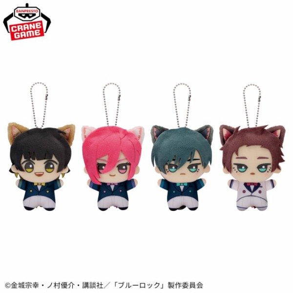 ブルーロック ちびぐるみ ナンジャタウン 御影 玲王 4点セット 顔厳選
