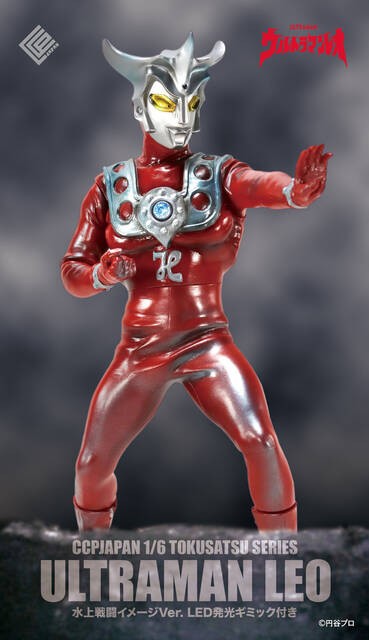 ワンフェス2025冬】ウルトラマンレオ水上戦闘Ver.商品詳細 : CCPJAPAN