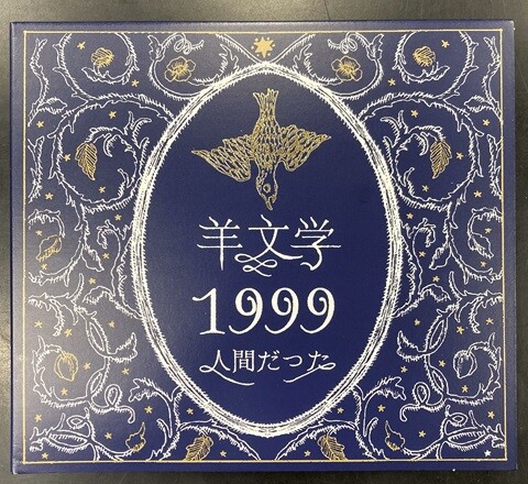 中古J-POP/CD・カセットテープ】羊文学の希少品が各種入荷いたしました