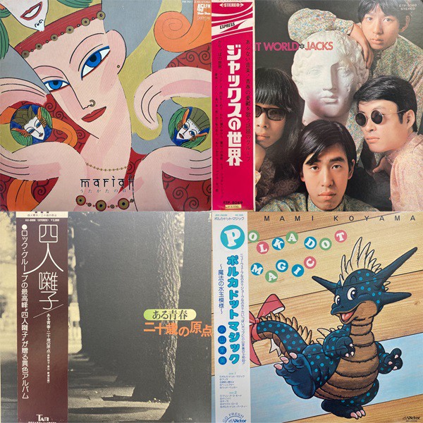 オンライン出品いたしました！！！6/2(日)JAPANESE POPS&ROCK RECORD