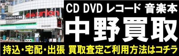 獄門島”・”金田一耕助の冒険”のサントラ中古レコードが入荷いたしまし