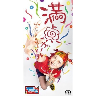 2/21(金) 短冊CD37周年☆彡8cmCDシングル一挙10タイトルリリース