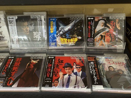 CINEMA-KANレーベル サウンド・トラック大集合！ 4/9には『海底軍艦