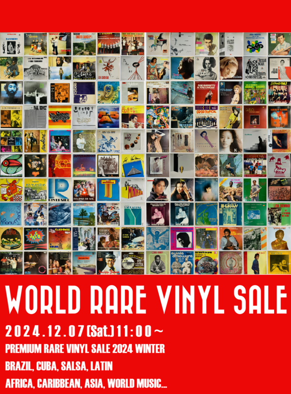 オンラインショップ出品中】12/7(土)ラテン/ブラジル/ワールド 廃盤